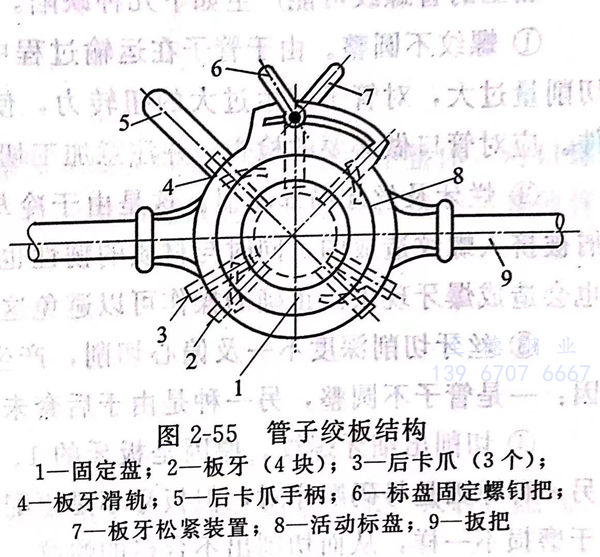 圖 55.jpg